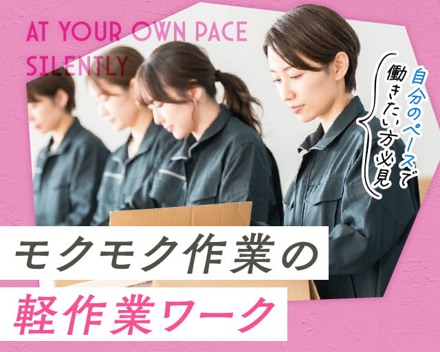 株式会社ホットスタッフ東大阪