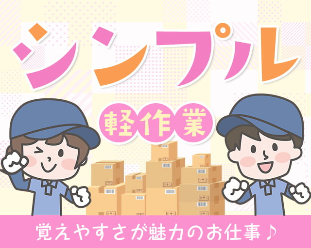 エール株式会社