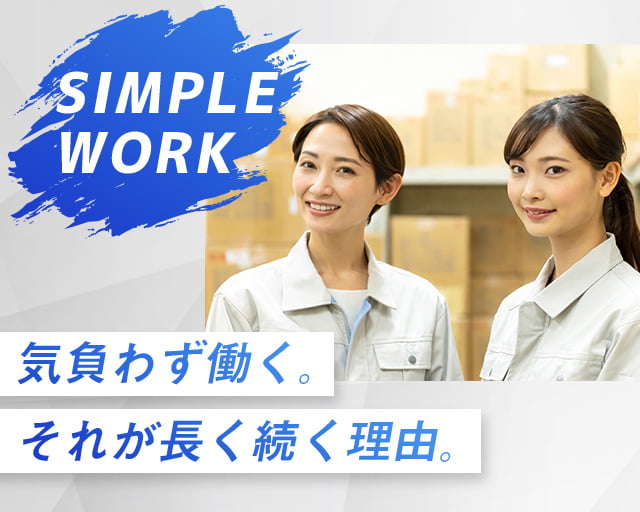 株式会社ホットスタッフ熊谷