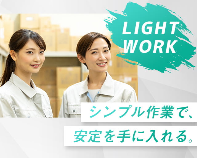 株式会社ホットスタッフ熊谷