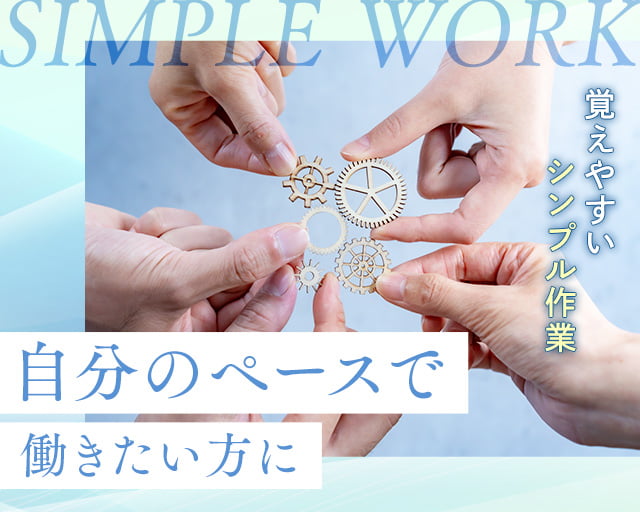 株式会社ホットスタッフ安芸