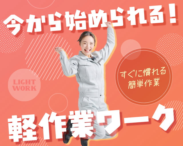 エール・キャリア株式会社