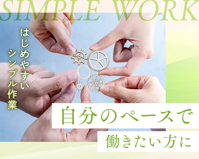 株式会社ホットスタッフ福山