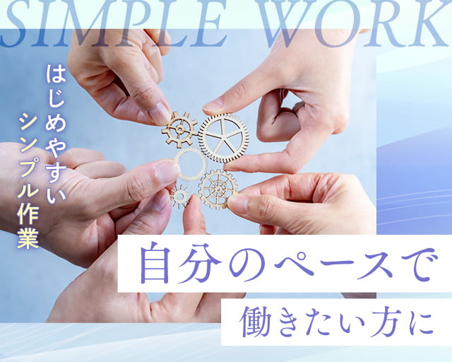 株式会社ホットスタッフ福山