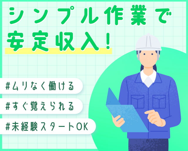 エール株式会社