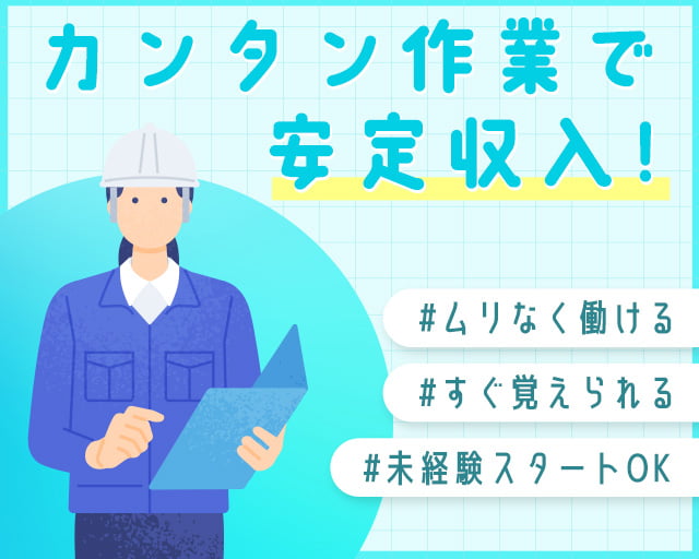 エール株式会社