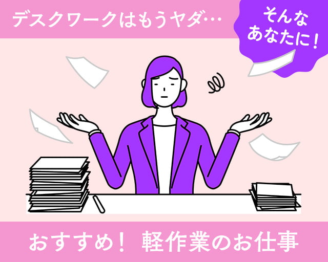 株式会社ホットスタッフ熊本北（玉名市）の女性バイト求人情報