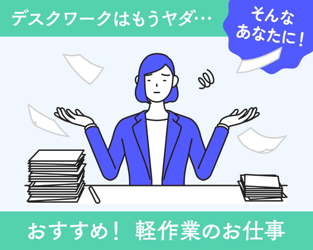 株式会社ホットスタッフ岐阜（北方真桑駅）の女性バイト求人情報