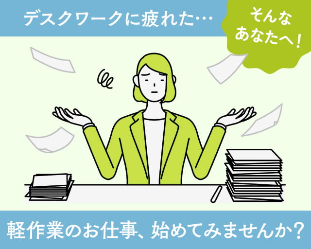 株式会社ホットスタッフ熊本北（玉名市）の女性バイト求人情報