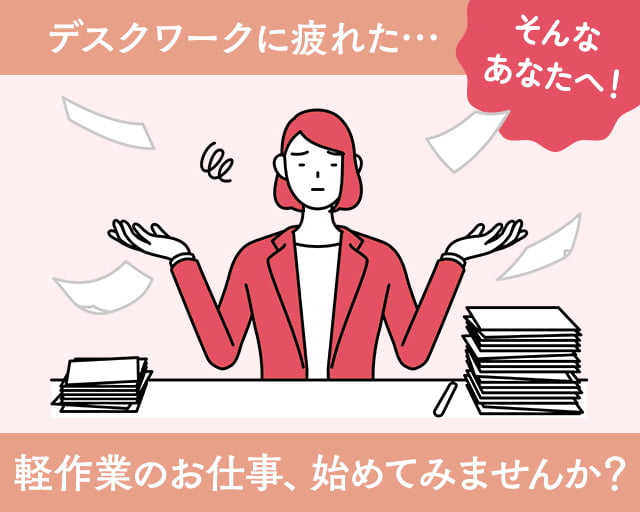 株式会社ホットスタッフ岐阜