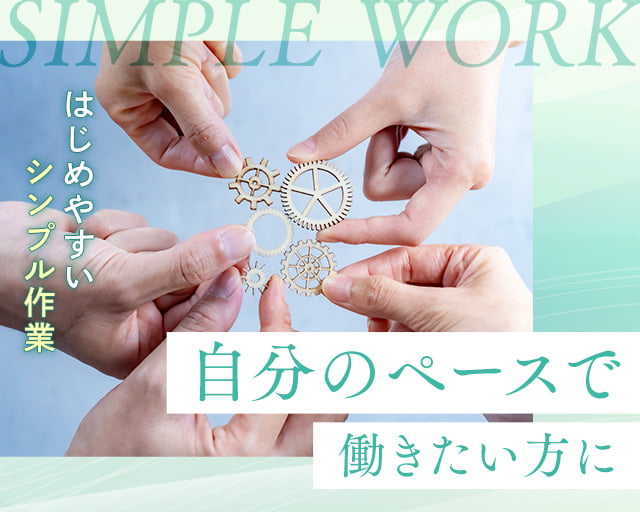 株式会社ホットスタッフ安芸（安芸郡）の女性バイト求人情報