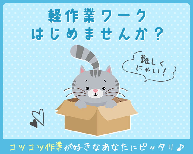 株式会社ホットスタッフ苫小牧（北海道）の女性バイト求人情報