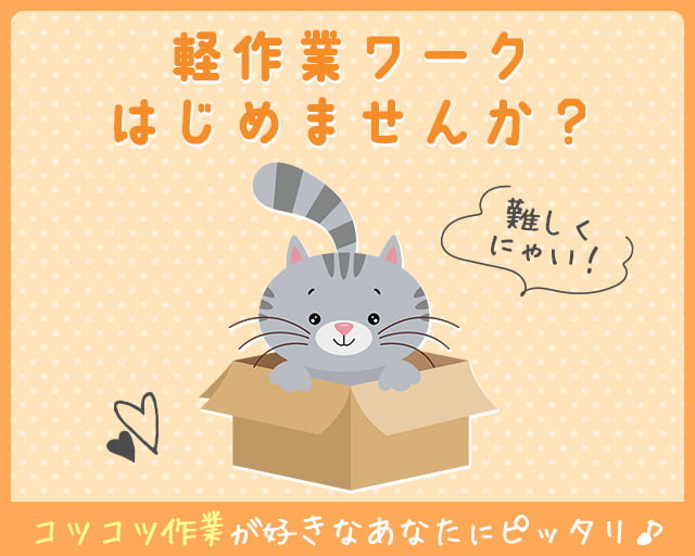 株式会社ホットスタッフ熊谷（本庄市）の女性バイト求人情報