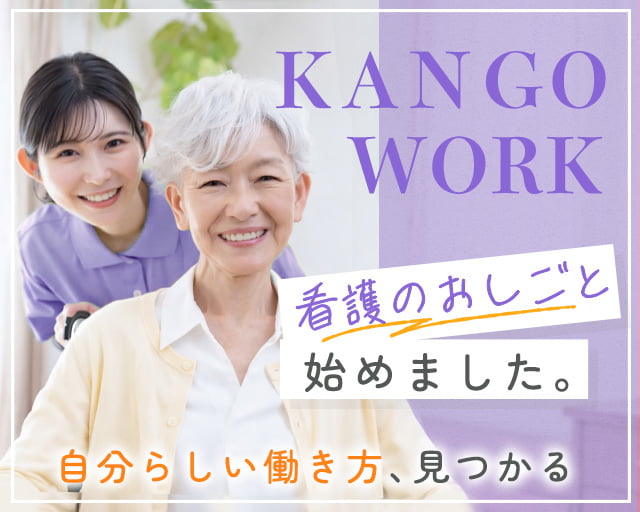 株式会社ホットスタッフ熊谷（行田市）の女性バイト求人情報