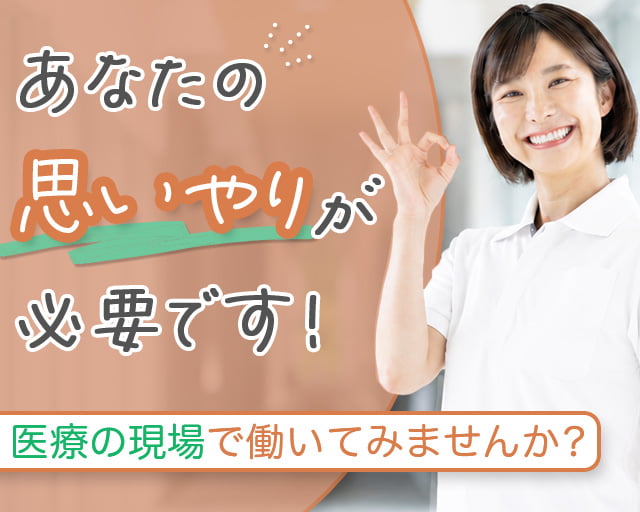 株式会社リクルートスタッフィングの女性バイト求人情報