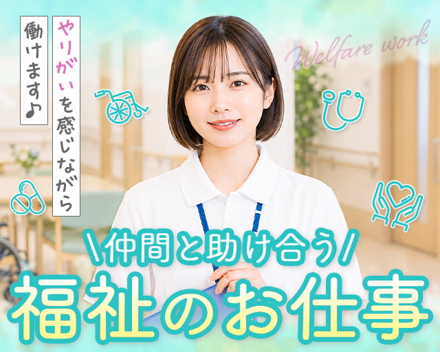 株式会社サンレディース（大阪府）の女性バイト求人情報