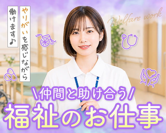 株式会社サンレディース（兵庫県）の女性バイト求人情報