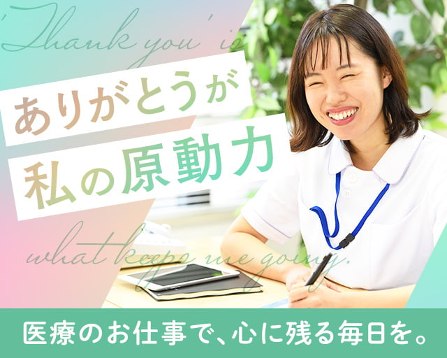 株式会社パンピック