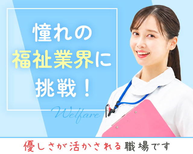 株式会社パンピックの女性バイト求人情報