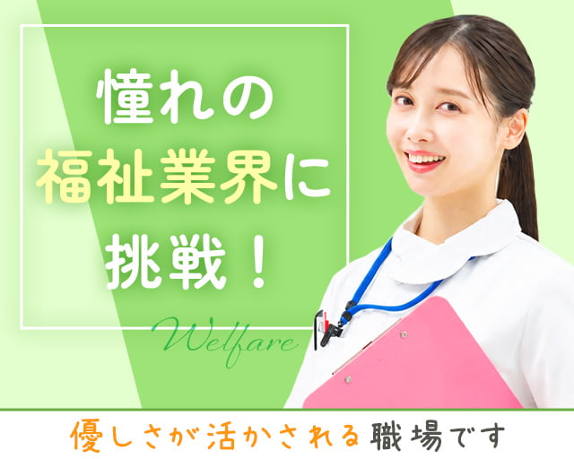 株式会社リクルートスタッフィングの女性バイト求人情報