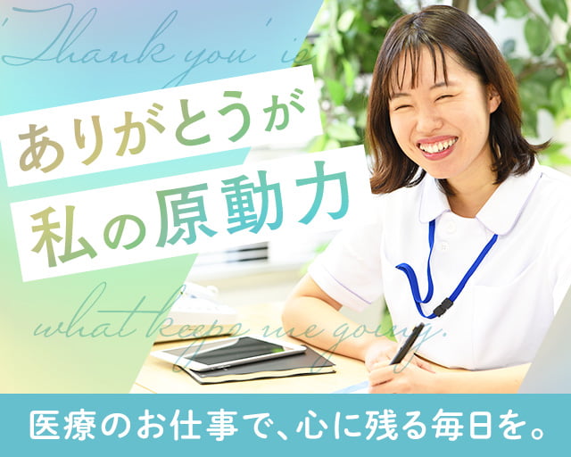 株式会社パンピック（相生山駅）の女性バイト求人情報