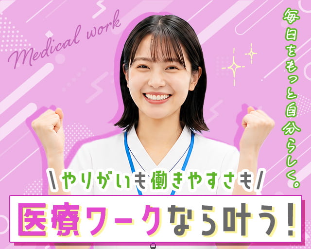 株式会社リクルートスタッフィングの女性バイト求人情報