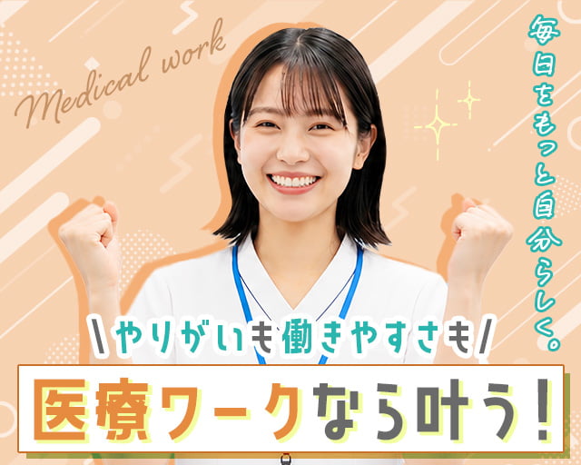 株式会社リクルートスタッフィングの女性バイト求人情報
