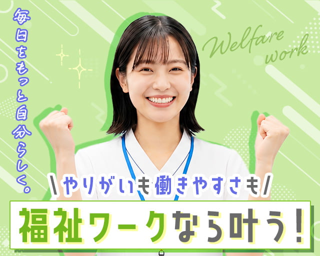 株式会社リクルートスタッフィングの女性バイト求人情報