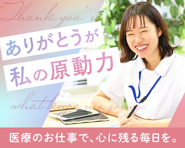 生登福祉ケアセンター（河内長野駅）の女性バイト求人情報