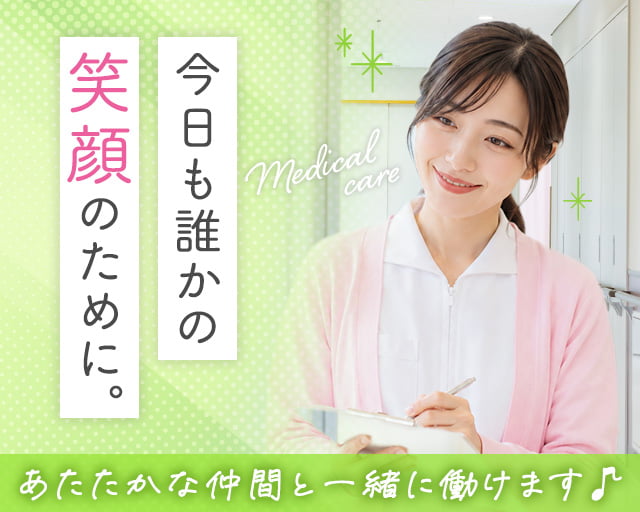 株式会社リクルートスタッフィングの女性バイト求人情報