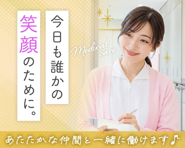 株式会社リクルートスタッフィングの女性バイト求人情報