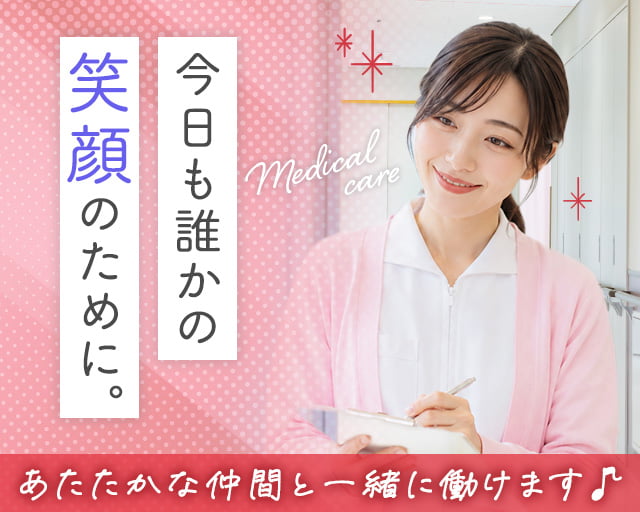 株式会社サンレディースの女性バイト求人情報
