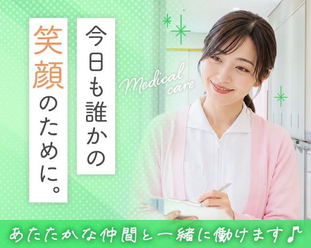 株式会社リクルートスタッフィングの女性バイト求人情報