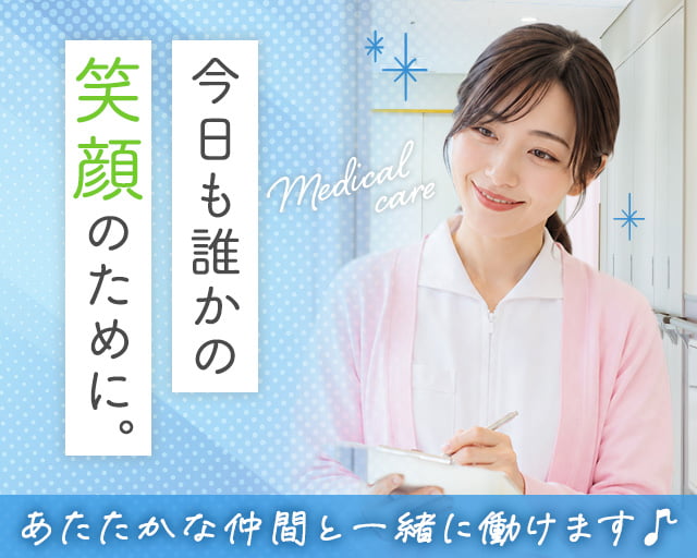 株式会社サンレディース 横浜オフィス（神奈川県）の女性バイト求人情報