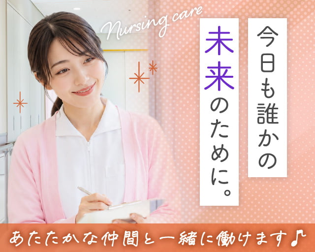 株式会社サンレディース（大阪府）の女性バイト求人情報