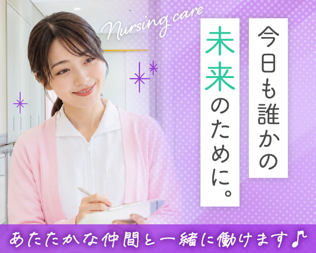 株式会社リクルートスタッフィングの女性バイト求人情報