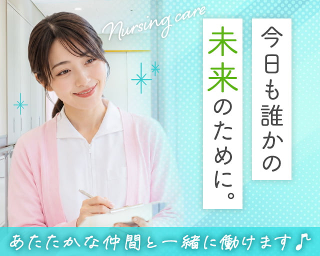 株式会社サンレディース 横浜オフィスの女性バイト求人情報