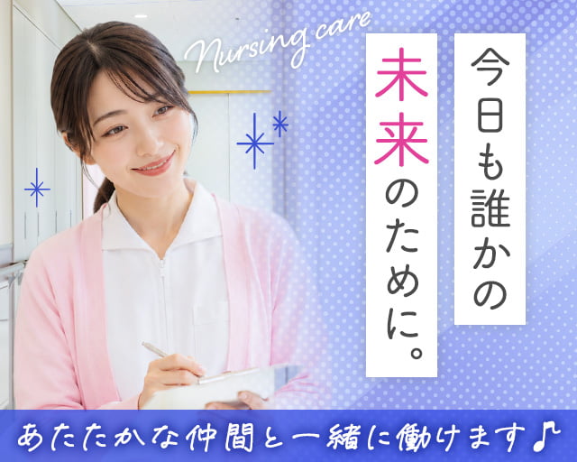 株式会社パンピックの女性バイト求人情報