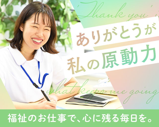 株式会社パンピック（名古屋市名東区）の女性バイト求人情報