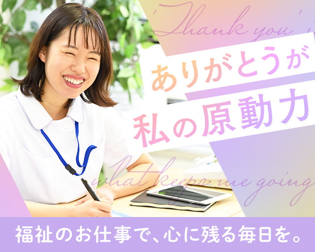 株式会社パンピック（桜山駅）の女性バイト求人情報