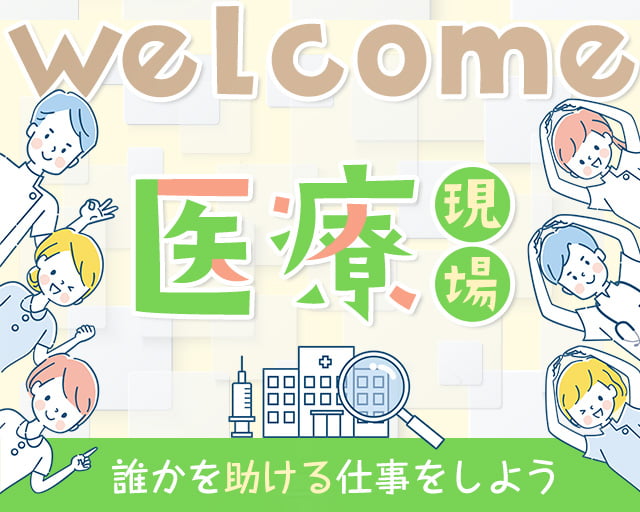 株式会社シグマスタッフ（大通駅）の女性バイト求人情報