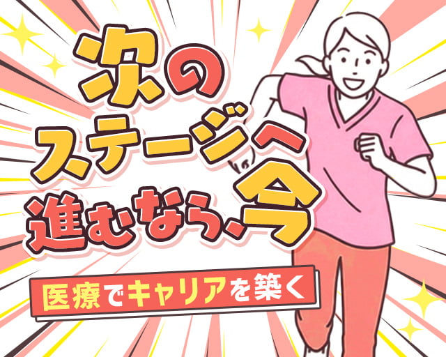 株式会社ホットスタッフ徳島