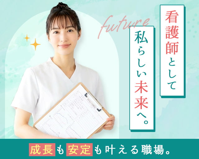 株式会社ホットスタッフ山形（乱川駅）の女性バイト求人情報