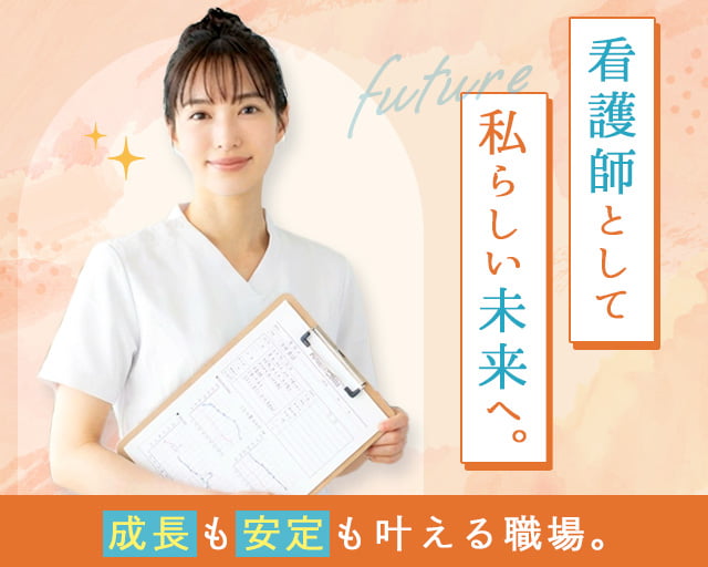 株式会社ホットスタッフ山形