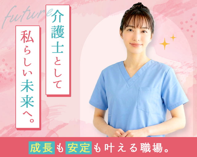 株式会社ホットスタッフ東広島（西条駅）の女性バイト求人情報