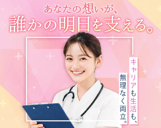 株式会社ホットスタッフ丸亀