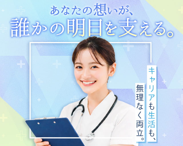 株式会社ホットスタッフ広島