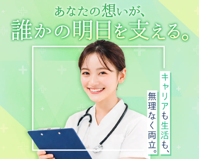 株式会社ホットスタッフ丸亀の女性バイト求人情報