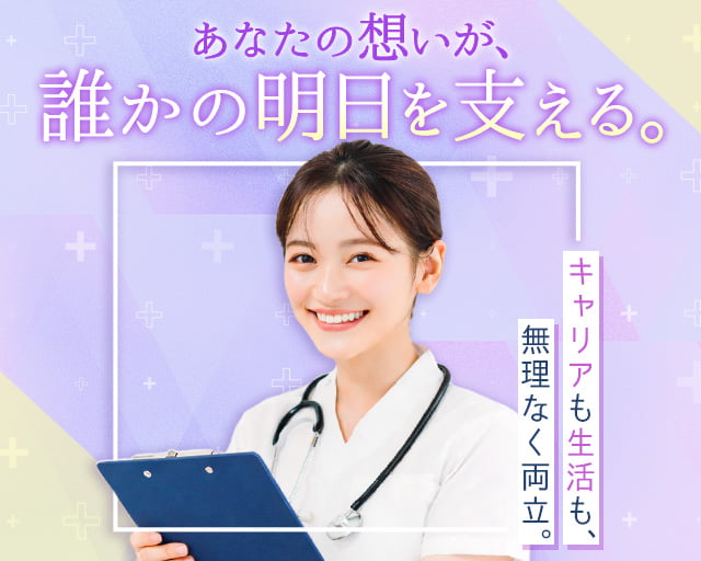 株式会社ホットスタッフ高松