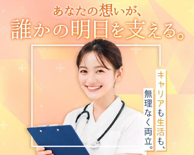 株式会社ホットスタッフ丸亀（坂出市）の女性バイト求人情報